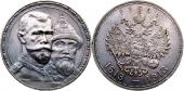   года на аукционе . Цена 111 EUR
