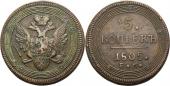   year на аукционе . Цена 40 EUR