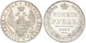   года на аукционе . Цена 190 EUR