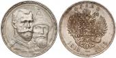   year на аукционе . Цена 113 EUR