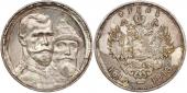   year на аукционе . Цена 113 EUR