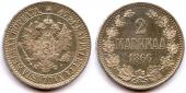   year на аукционе . Цена 200 EUR