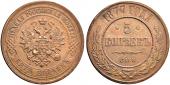   year на аукционе . Цена 100 CHF
