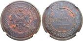   year на аукционе . Цена 250 CHF