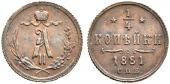   year на аукционе . Цена 150 CHF