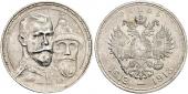   года на аукционе . Цена 250 CHF