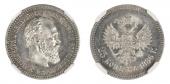   year на аукционе . Цена 2600 CHF