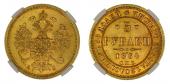   year на аукционе . Цена 1900 CHF