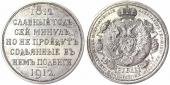   year на аукционе . Цена 2000 EUR