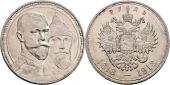   year на аукционе . Цена 120 EUR