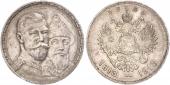   year на аукционе . Цена 120 EUR