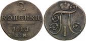   year на аукционе . Цена 10 EUR