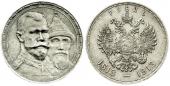   года на аукционе . Цена 100 EUR