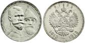   года на аукционе . Цена 120 EUR