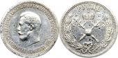   года на аукционе . Цена 306 EUR