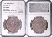   year на аукционе . Цена 1050 EUR