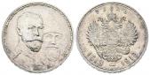   года на аукционе . Цена 115 EUR