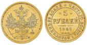   year на аукционе . Цена 950 EUR