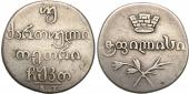   year на аукционе . Цена 550 PLN