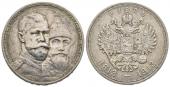   year на аукционе . Цена 90 EUR