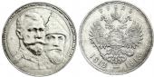   year на аукционе . Цена 120 EUR