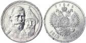   year на аукционе . Цена 100 EUR