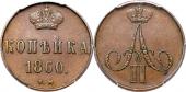   year на аукционе . Цена 76 EUR