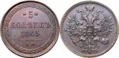   года на аукционе . Цена 100 EUR
