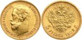   year на аукционе . Цена 356 EUR