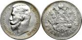   year на аукционе . Цена 156 EUR