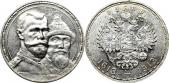   year на аукционе . Цена 128 EUR