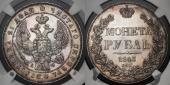   year на аукционе . Цена 1103 USD