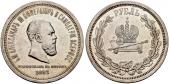   year на аукционе . Цена 475 CHF