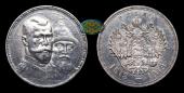  года на аукционе . Цена 11000 RUB