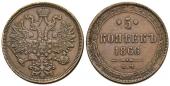   year на аукционе . Цена 95 EUR