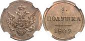   year на аукционе . Цена 1000 EUR