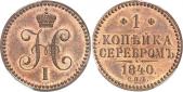   года на аукционе . Цена 600 EUR
