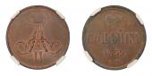   года на аукционе . Цена 1900 CHF