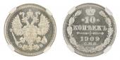   year на аукционе . Цена 3000 CHF