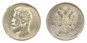   year на аукционе . Цена 95 CHF