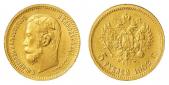   year на аукционе . Цена 325 USD