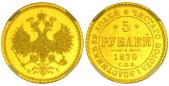   year на аукционе . Цена 235000 RUB
