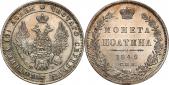   года на аукционе . Цена 1950 PLN