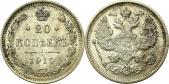   года на аукционе . Цена 12 EUR