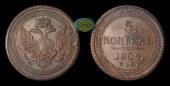   year на аукционе . 