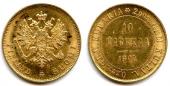   year на аукционе . Цена 540 EUR