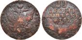   года на аукционе . Цена 11000 RUB