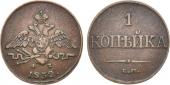   года на аукционе . Цена 1100 RUB