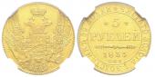   year на аукционе . Цена 950 EUR
