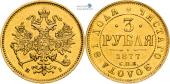   year на аукционе . Цена 1200 EUR